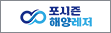협약처-신제주유람선